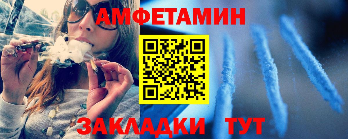 Буйнакск  Первитин Декстрометамфетамин 99.9%  Вход с VPN 