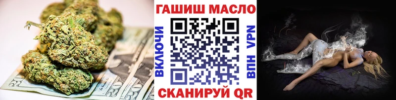 ТГК Wax Буйнакск