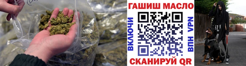 ТГК жижа Буйнакск