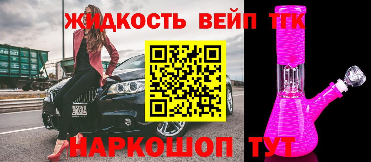 Буйнакск  omg онион  Вход с VPN  Дистиллят ТГК Wax 