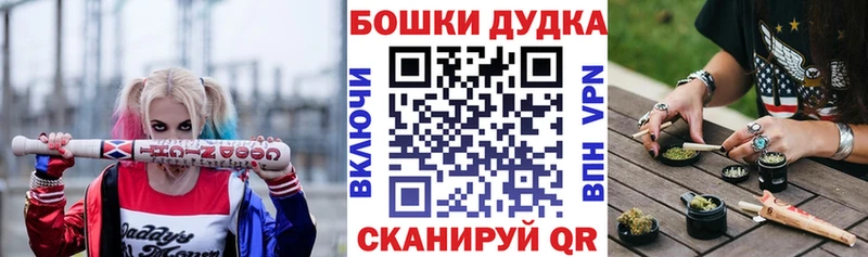 дарк нет состав  дарнет шоп  Буйнакск  Шишки марихуана марихуана  OMG как войти 