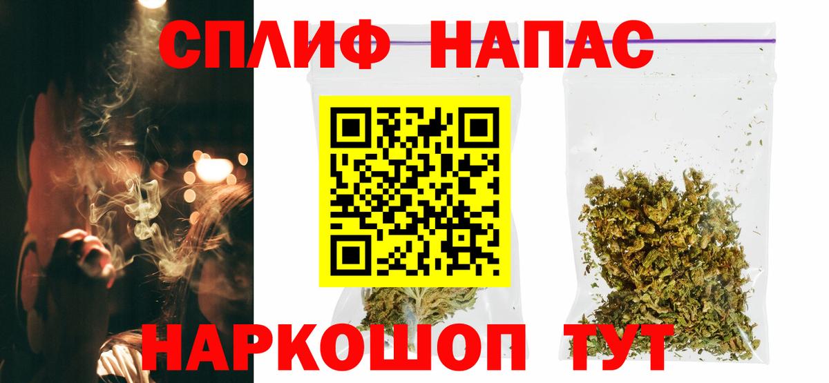 Бошки Шишки ГИДРОПОН Буйнакск