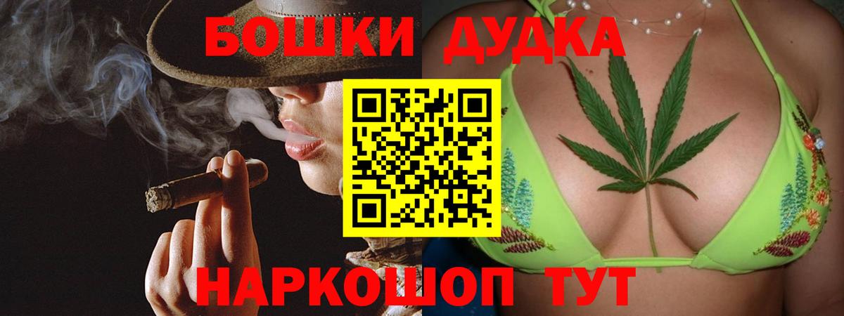 Гашиш  АМФЕТАМИН   Alpha PVP СК   ЭКСТАЗИ  Мефедрон   КОКАИН  Буйнакск  Вход с VPN  MDMA  МАРИХУАНА 