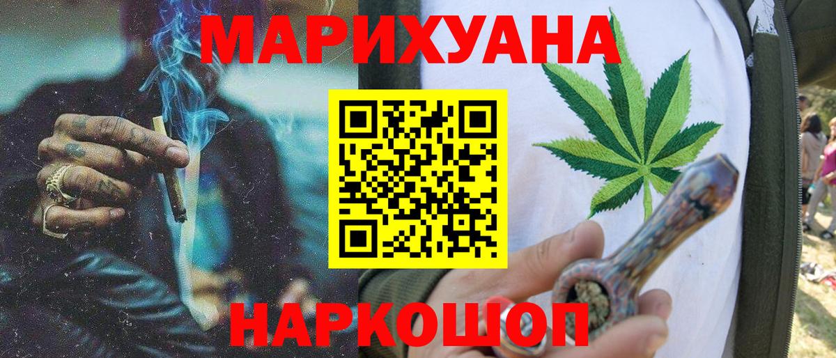 Марихуана White Widow  Вход с VPN  МАРИХУАНА ГИДРОПОН  Буйнакск  Каннабис ГИДРОПОН  Конопля Amnesia 